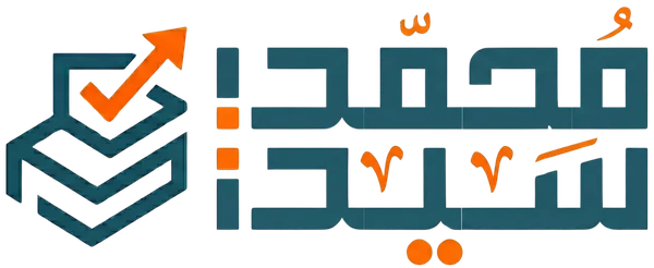 محمد سيد — تصميم مواقع، SEO وتسويق رقمي